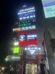 QianSheJu