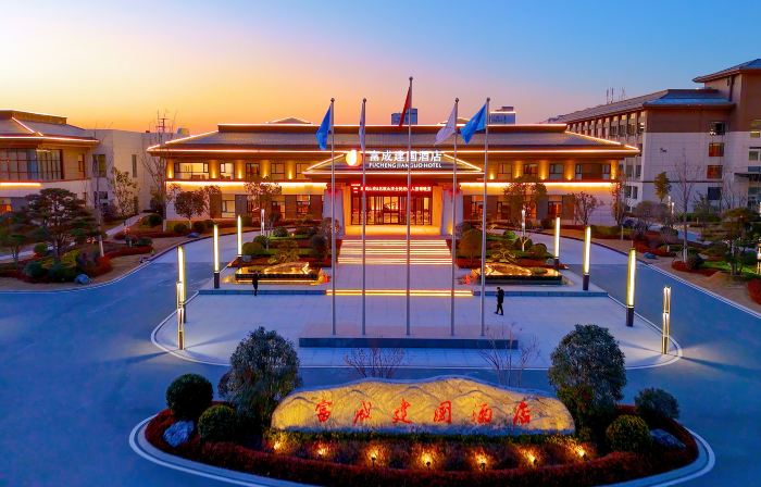 Lankao Fucheng Jianguo Hotel