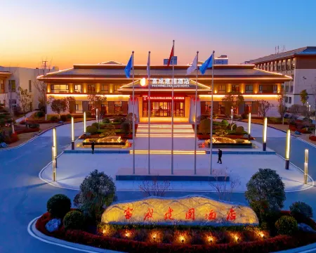 Lankao Fucheng Jianguo Hotel Hotels in Lankao