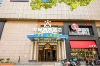 Hai'an Wenfeng E-Sports Hotel (Wenfeng Great World)