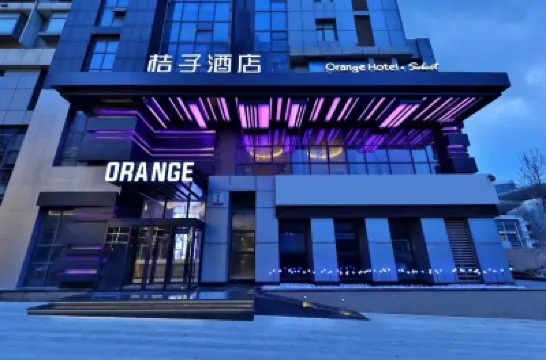 桔子飯店（濟南高新萬達廣場店） 历城区附近的飯店