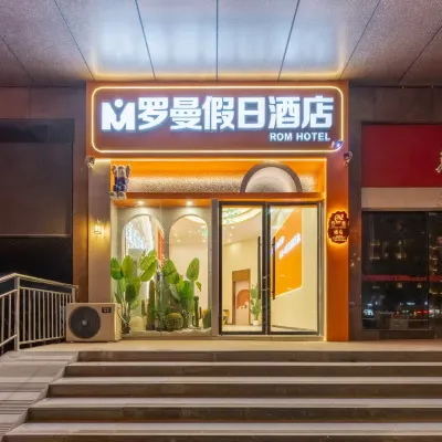 Roman Holiday Inn (Shop at Yongshu Road Metro Station in August 1st Place) Các khách sạn gần Dinggong Road South