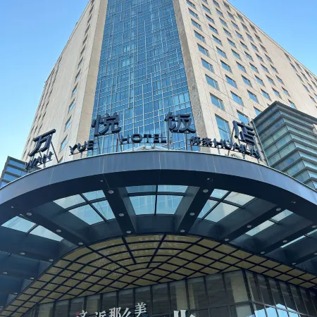 Zhangjiakou Huailai Wanyue Hotel