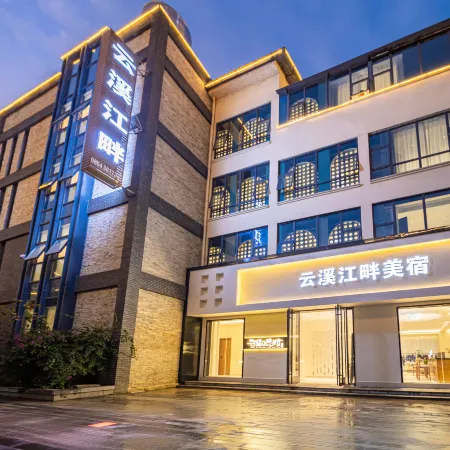 Yunxi River Bank · Jiangjing Zhen Enjoy · Smart Audio-Visual Family Leisure Hotel