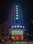 Hanbang Hotel (Hanzhong High-speed Railway Station Central Hospital)