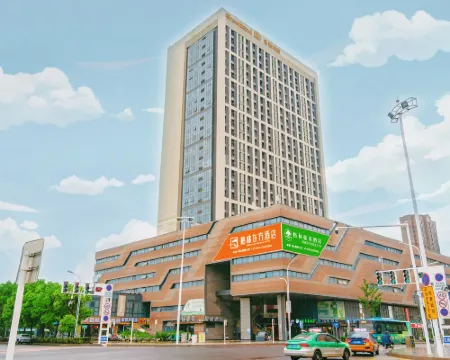GreenTree Inn (Xuzhou High Speed Railway Station West Exit) Hotels in Xuzhou