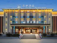 Xian Hotel Dongping İlçesi otelleri