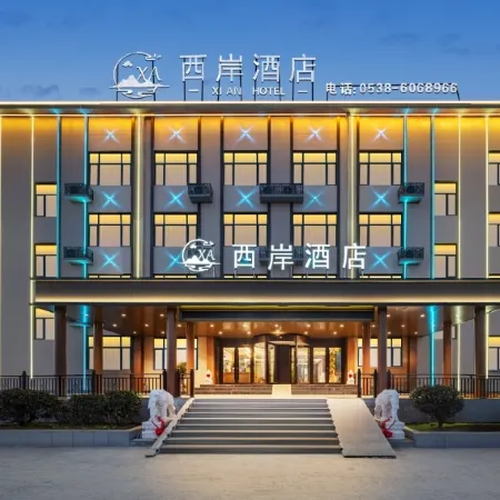 Xian Hotel