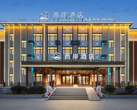 Xian Hotel Hotels in Dongping