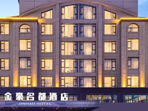 Top 20 4-Star Select Hotels in Yiwu