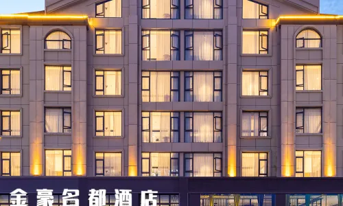 Jinhao Mingdu Hotel (Yiwu International Trade Center store)