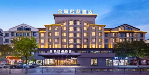 Jinhao Mingdu Hotel (Yiwu International Trade Center store)