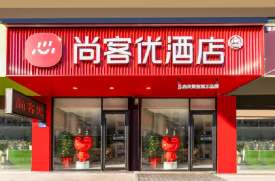 Shankee Hotel (Lianyungang On the Sea Park Jiaruibao Plaza) Hotels in Lianyungang