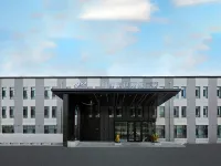 Homeinn Plus Hotel (Harbin Xuefu Road Medical University Second Hospital Subway Station) Отели в г. Харбин