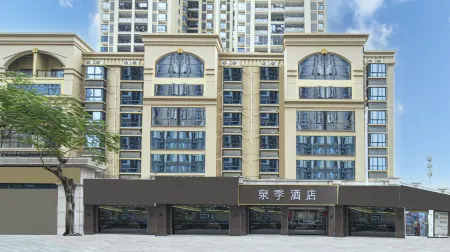 Quanji Hotel (Nan'an Zhongjun World City Branch) Отели рядом с достопримечательностью «Fujian Chenggong Guoji Huizhan Center»