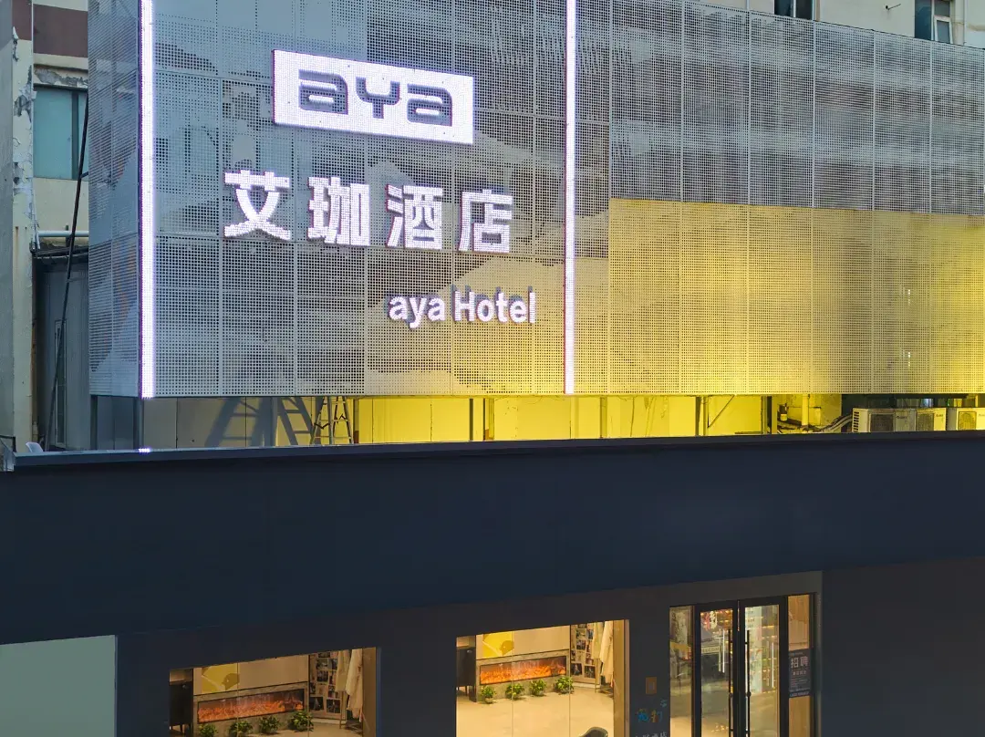 Home Inn Neo - Ganzhou