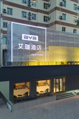 Home Inn Neo (Ganzhou Hongqi Avenue South Gate) - Airport Shuttle