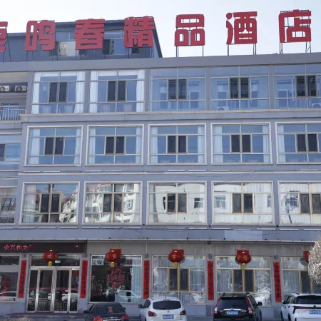 Pianguan Lumingchun Boutique Hotel