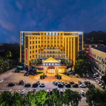 Chengtai Hotel (Shenzhen Longhua Guanlan Golf Branch) Отели рядом с достопримечательностью «Shenzhen Mission Hills Golf Club»