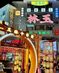 Echarm Hotel (Yulin speed Railway Station Qingwanjiang Park Branch）