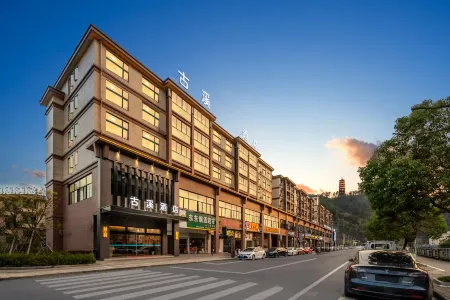 Guxi Hotel Отели рядом с достопримечательностью «China’s Kingdom of Root Carving»