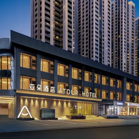 Atour Hotel Guangzhou Yuexiu Taojin Subway Station Отели рядом с достопримечательностью «Торговый центр La Perle»