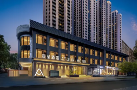 Atour Hotel Guangzhou Yuexiu Taojin Subway Station Hotels near لا بيرلي