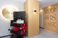WanYoo Esports Hotel (Yancheng Maternal and Child Health Hospital) - Esports