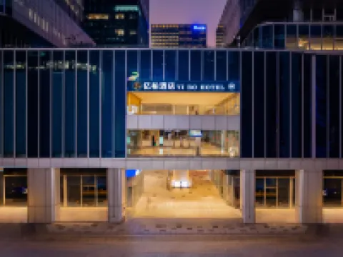 이보 호텔 (파저우 전시센터 광저우 타워 지점) 광저우시 국제컨퍼런스센터 주변 호텔