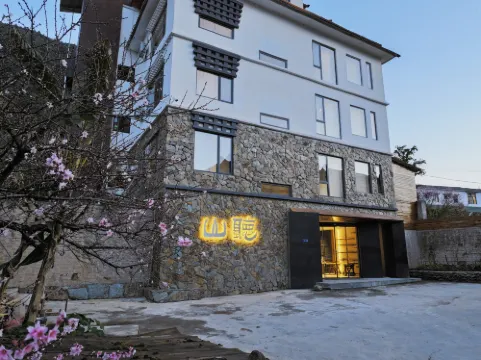 Tingshan Scenic Hotel (Lianhua Park)