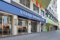 Yayue Hotel (Guixi Railway Station Tianhong Center Branch, Yingtan City) Hotel in zona Yingtan Vocational and Technical College Jiangtong Campus