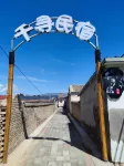 Tekes Qianxun Homestay (Bagua City)