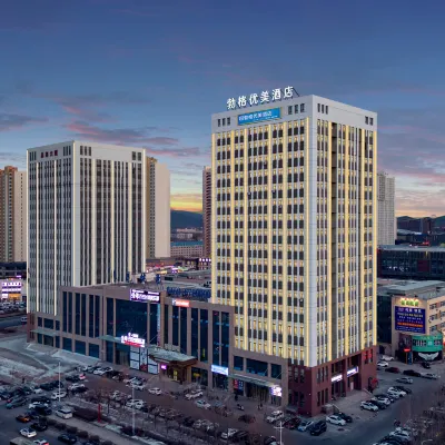 Boge Youmei Hotel (Daqing Lenovo Technology City) Hotels near Dorbod Mongolia Library