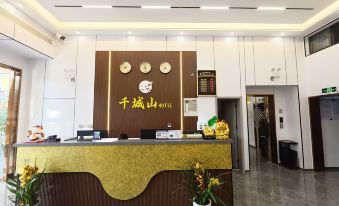 Xuan'en Qianchengshan Hotel (Wenlan Bridge Branch)