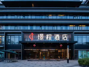 Jingcheng Hotel (Wuhan Hanyang Jiangtan Guobo)