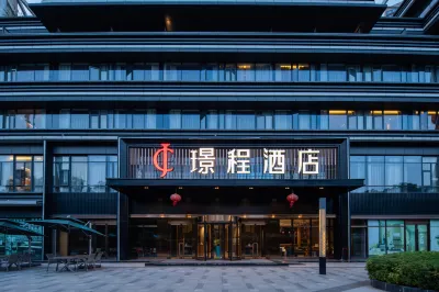 Jingcheng Hotel (Wuhan Hanyang Jiangtan Guobo) Hotel in zona Hubei University of Traditional Chinese Medicine