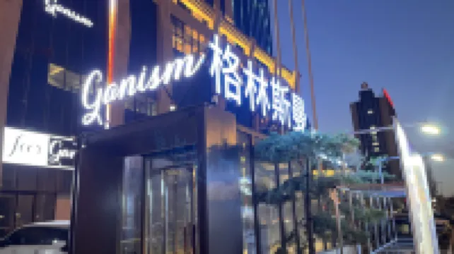 Lihao International Hotel