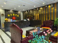 Wuning Yuxin Hotel