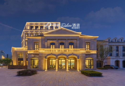 XANA Deluxe Liaoning Provincial Museum