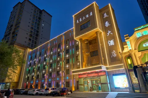 Hotan Meihao Hotel