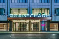 Yishang Hotel (Guigang Pingnanjiangbin Mingmen Branch)