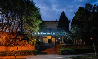 Molan•Shanhai Chinese Inn (Beidaihe Laohushi)