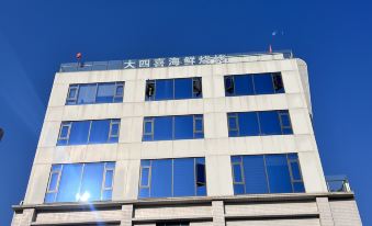 Nan'ao Linjia Scenic Apartment (Qing'ao Bay Tropic of Cancer Square)