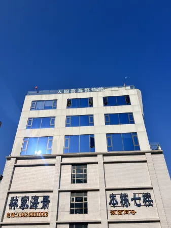 Nan'ao Linjia Scenic Apartment (Qing'ao Bay Tropic of Cancer Square) Отели рядом с достопримечательностью «Qing'aowan Astronomy Square»