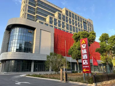 Anlai Hotel (Xuancheng High-Speed Railway Station)