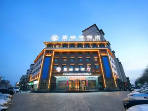 酒泉雲瑞祥飯店（上海第一人民醫院酒泉醫院店）