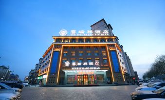 Jiuquan Yunruixiang Hotel