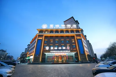Jiuquan Yunruixiang Hotel Hotels in Fukang Shopping Center