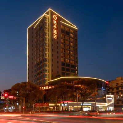 Orange Hotel (Taizhou Luqiao Shili Changjie Branch) Hotels near Taizhou International Convention and Exhibition Center