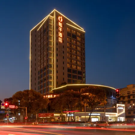 Orange Hotel (Taizhou Luqiao Shili Changjie Branch)